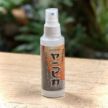 Load image into Gallery viewer, Yanipika Blade &amp; Tool Cleaner

